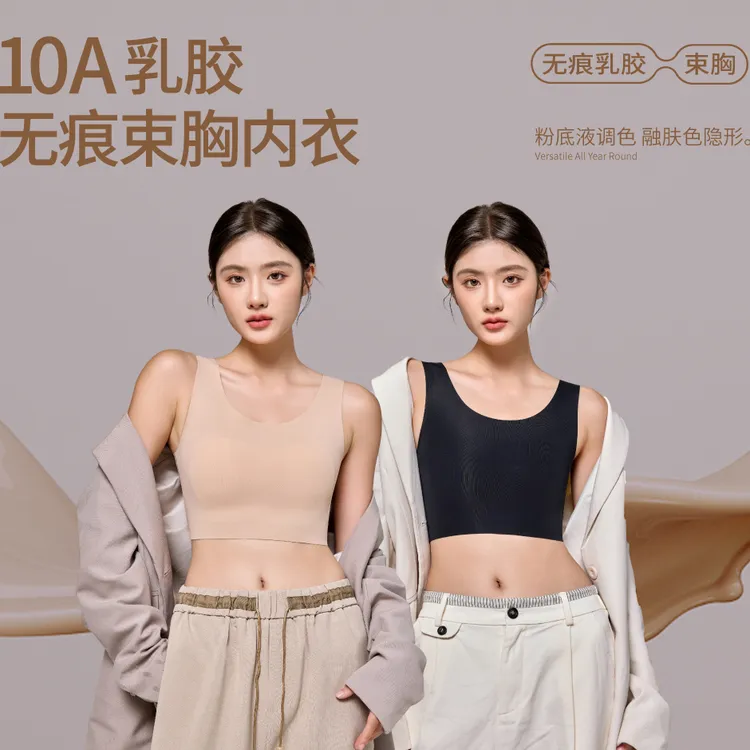 薄款透气纯色无痕大胸显小文胸女防下垂轻薄款无钢圈内衣998