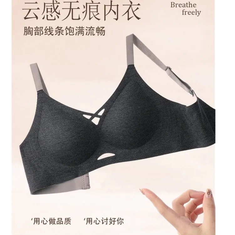 果冻条提拉软支撑裸感无痕内衣舒适聚拢收副乳上托防下垂女士文胸