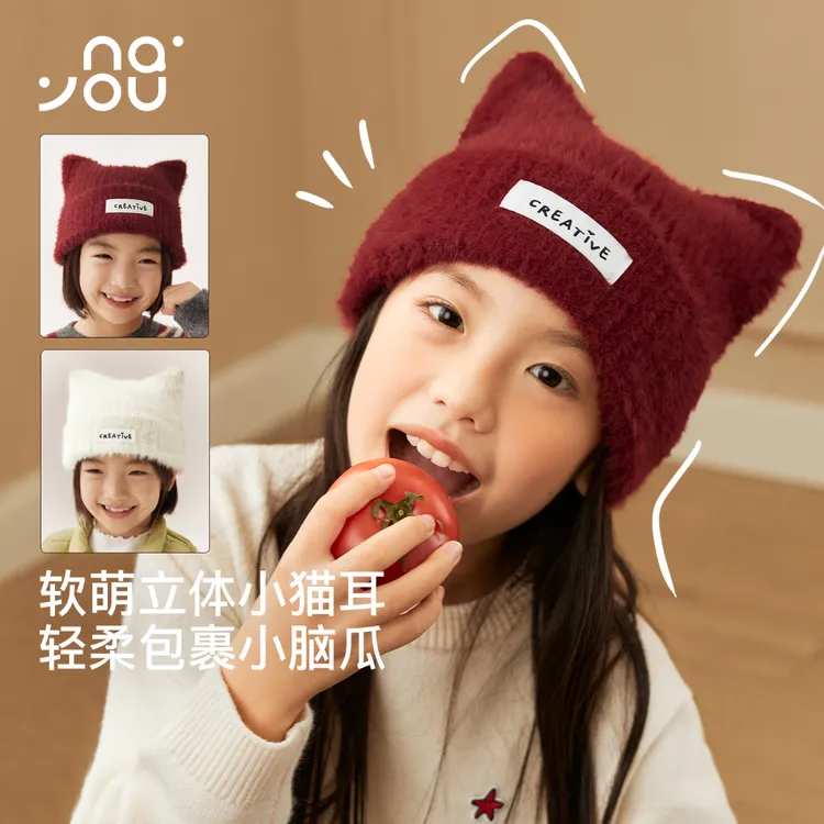 纳柚2025儿童帽子秋冬女童套头帽中大童女孩针织保暖毛线帽猫耳帽