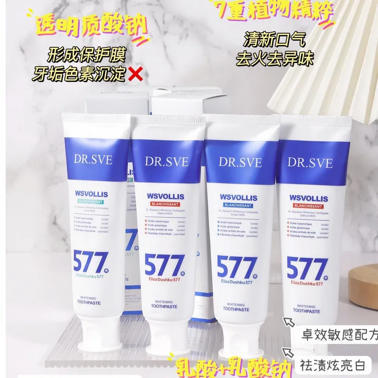加拿大小维博士牙膏【拍一发四】牙渍清洁不含氟炫白修护清新