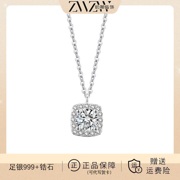 坠链均足银合成锆石 ZWZW足银999小方糖轻奢设计小众锁骨项链吊坠