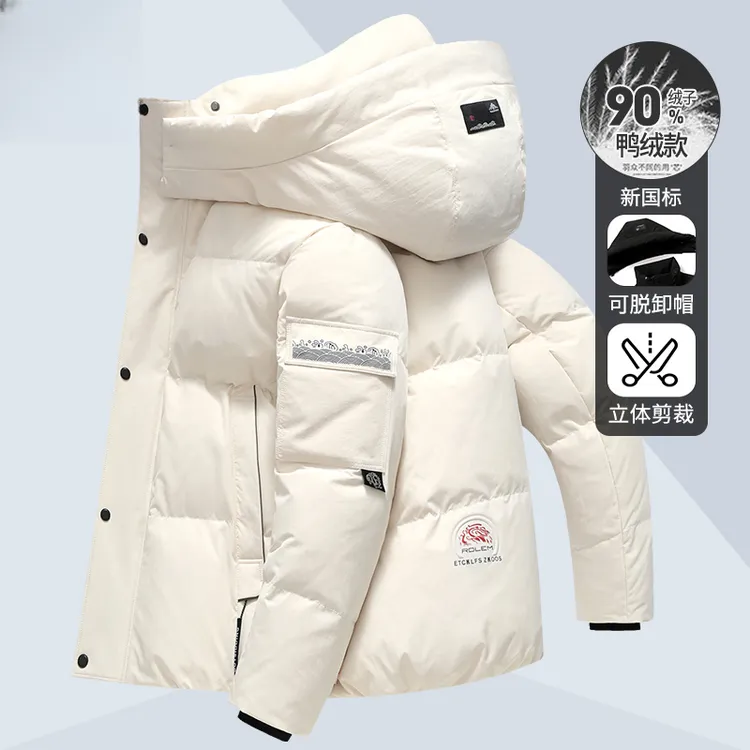 2025冬季新款男士短款连帽羽绒服男时尚潮流休闲填充鸭绒加厚外套