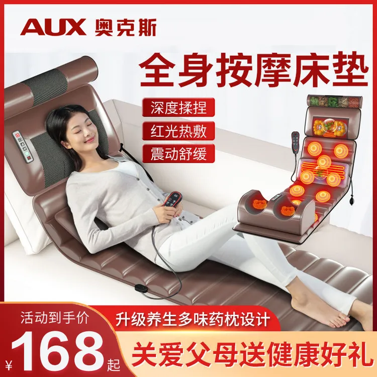 【双12钜惠】奥克斯颈椎按摩仪腿足底全身可用多功能加热按摩靠躺垫商品图