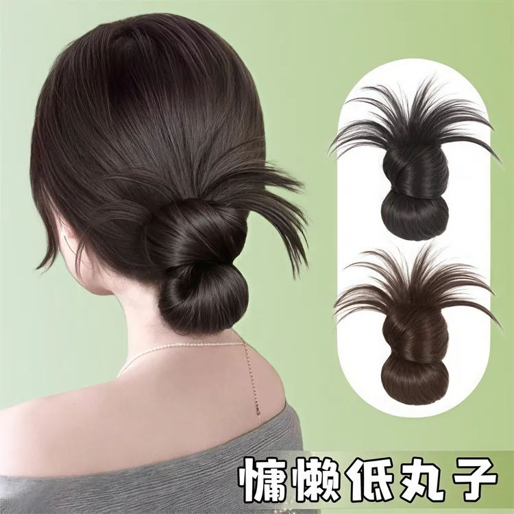 低扎鸡毛丸子头仿真发假马尾抓夹花苞头慵懒盘发神器发包真发发圈