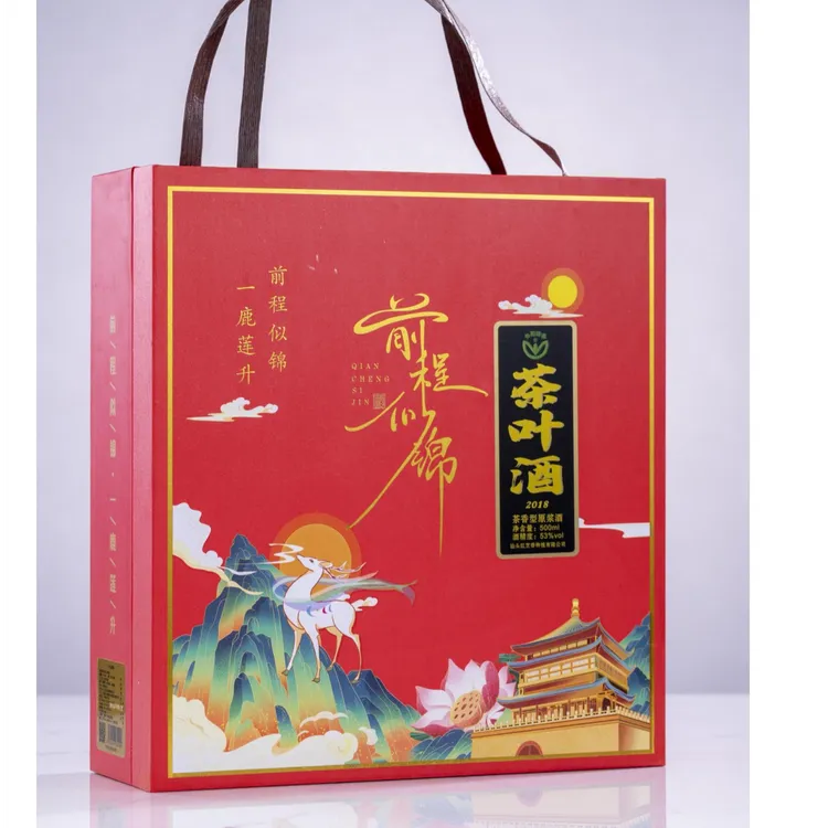 中和绿液原浆茶叶酒茶香纯粹正品白酒500ml两瓶53%Vol