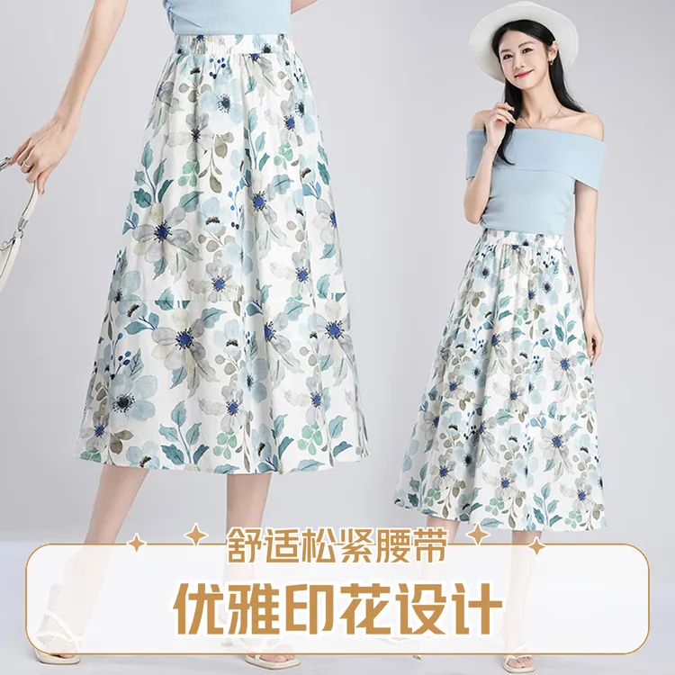 复古油画碎花半身裙女2025夏季新款高腰中长款显瘦松紧腰A字伞裙