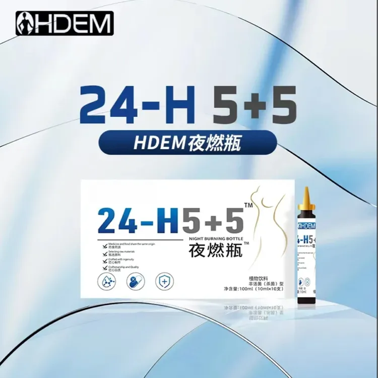 守护健康 | 官方 甄选 /一盒10支/ 两盒到手20支/ 夜燃瓶O2