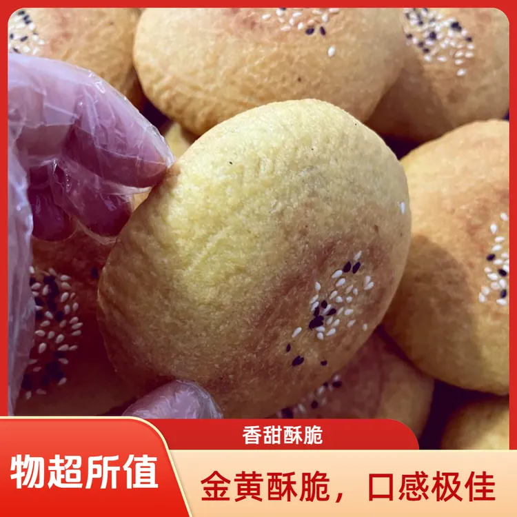 山西特产手工空心空壳月饼传统风味美食