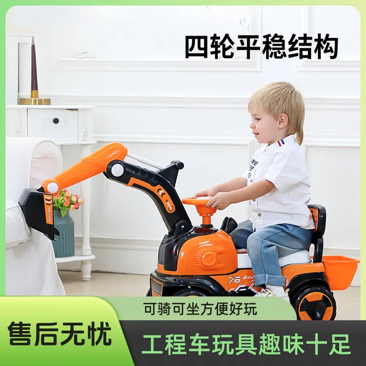【小小推荐】挖掘机玩具车超大号男孩3-6岁挖机车2-6岁儿童大挖机