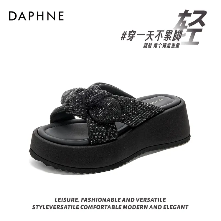 达芙妮明星同款百搭小众厚底坡跟楼梯拖鞋外穿舒适时尚休闲凉拖鞋