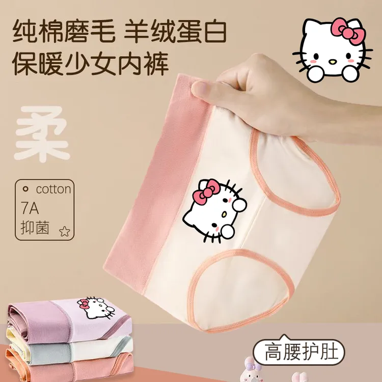 女童高腰内裤纯棉三角小童中大童宝宝儿童小女孩短裤护肚抑菌底裤