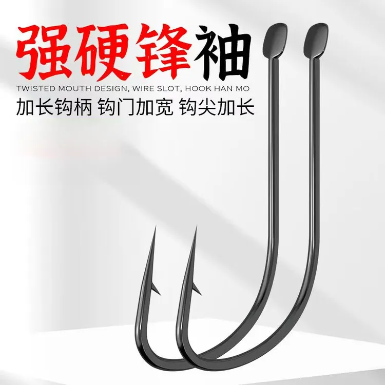 强硬黑锋袖钩加强袖钩鲫鱼专用钩合金钢材细条有倒刺无倒刺钓鱼钩