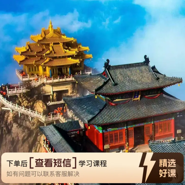 三分钟快速解读一章《道德经》上篇（留意短信解锁课程）