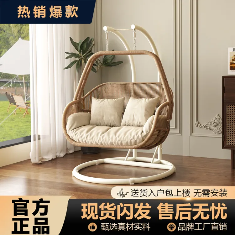 吊篮藤椅懒人椅摇椅阳台秋千摇篮椅别墅庭院双人吊椅室内吊床家用