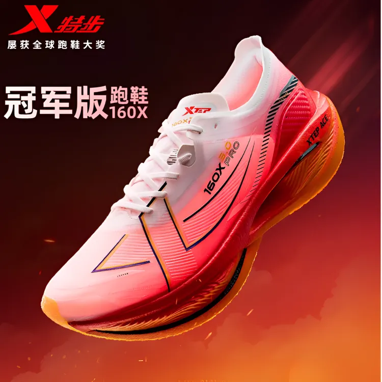 XTEP/特步160X3.0Pro竞速碳板跑鞋马拉松长跑男女马拉松跑步鞋