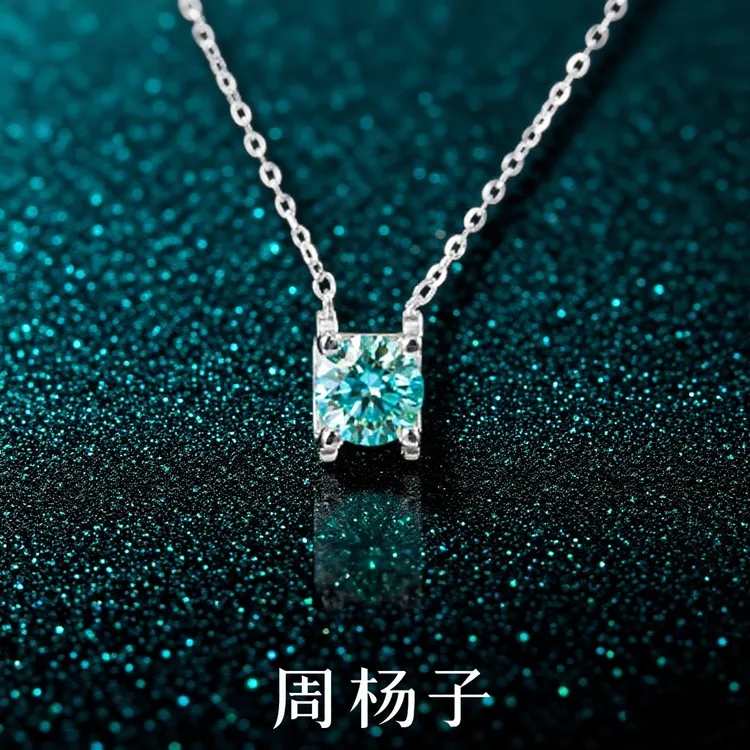 坠链均925银莫桑石 周杨子 1克拉蓝绿色莫桑石牛头款锁骨项链吊坠