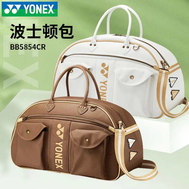 yonex尤尼克斯羽毛球包高尔夫波士顿单肩方包yy运动手提包5854CR
