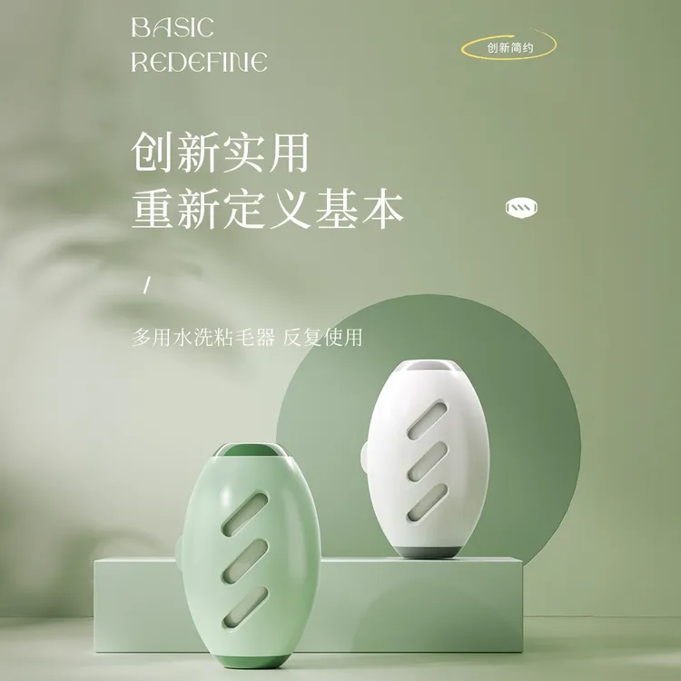 可水洗粘毛器滚筒家用粘毛神器强力衣物去毛除灰尘清理粘头发神器