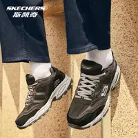 Skechers斯凯奇男鞋时尚潮流人生跑鞋舒适百搭低帮休闲鞋237067