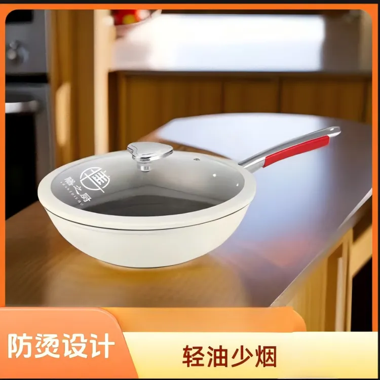 膳之厨/高颜值钛瓷炒锅家用炒锅易清洗轻烟少油不挑灶具商品图