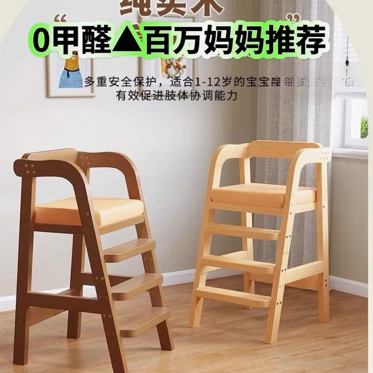 儿童餐椅木质大宝宝家用高脚凳实木吃饭椅子加宽升降大童成长座椅
