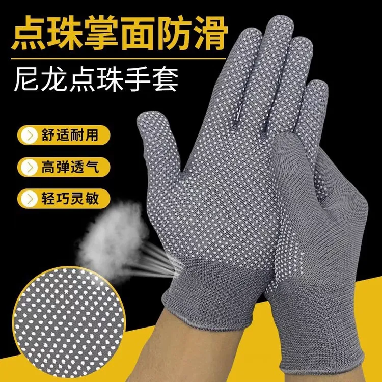 【9·9到手24只】通用劳保手套尼龙高弹防滑开车打包搬运点胶薄款