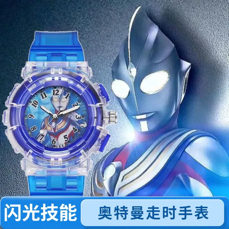 儿童赛罗奥特超人发光手表男孩0-3岁幼儿园儿童手表幼儿园3-6岁