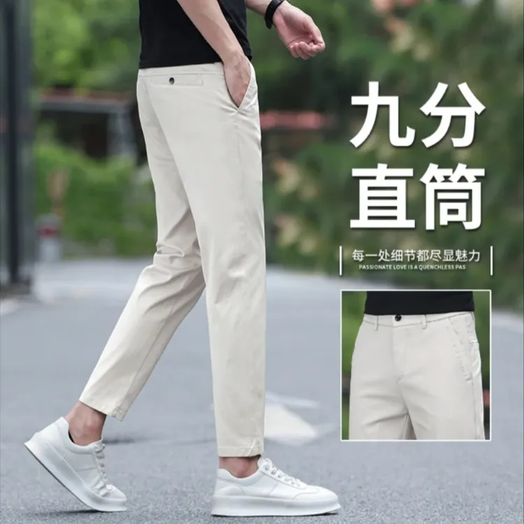 九分裤夏季新款冰丝休闲裤男款潮牌宽松直筒显瘦九分西装裤子