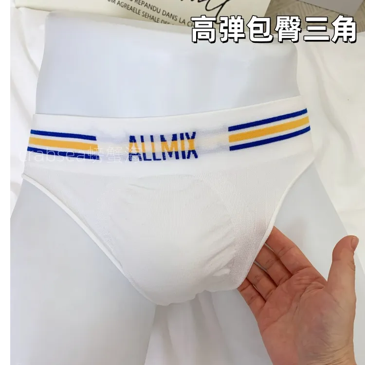 单条装，单层囊袋的修身运动风男士内裤 高弹力舒适透气低腰小三角