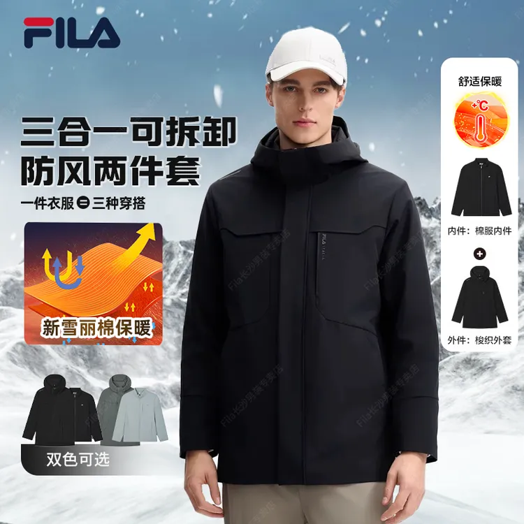 Fila/斐乐男款【新雪丽外套】秋季户外防风保暖两件套F11M513702F