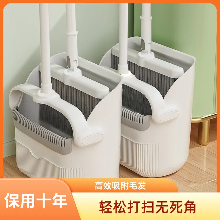 扫把簸箕家用软毛可折叠室内两用不沾毛发撮子卫生间加厚防风新款