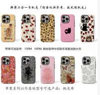 韩菲二合一手机壳，可选型号如图联系客服备注(款式随机发)