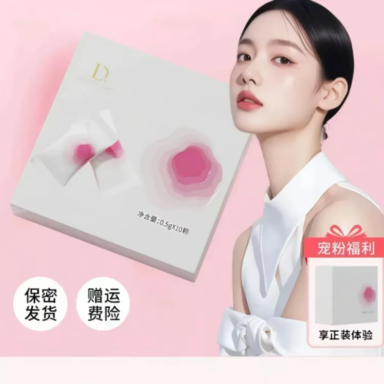 【拍一发二】独爱水润私密少女丸私密养护女性滋养