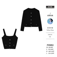 西恩定制●（娇宠系列 ）小香系列长袖针织开衫背心裤子LNQ5SJT6563A