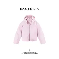 43-宝儿家含幂BH27525309冬季款双生puff系列超柔亲肤白鹅绒外套