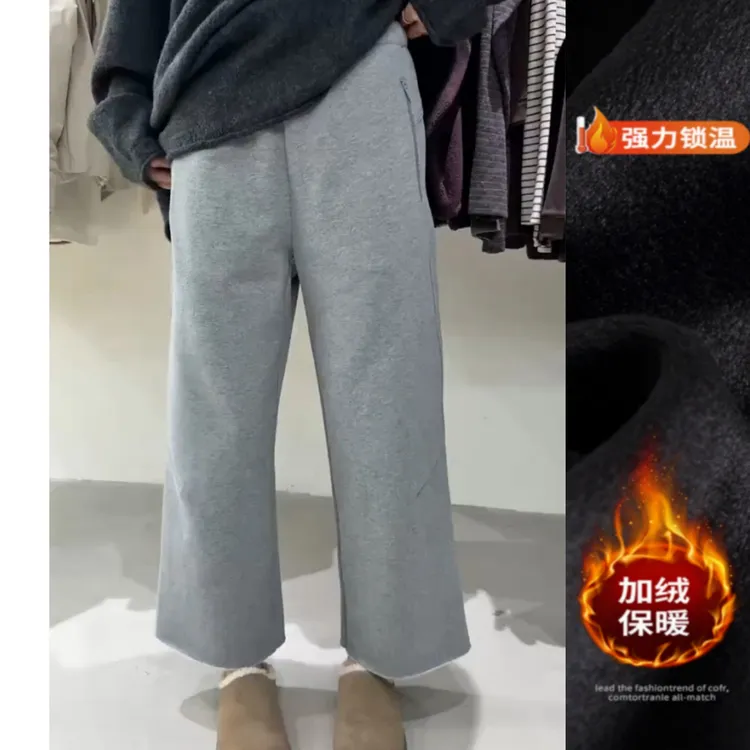 景倩妮灰色简约舒适休闲裤2025冬季新款加绒小个子高腰显瘦直筒裤