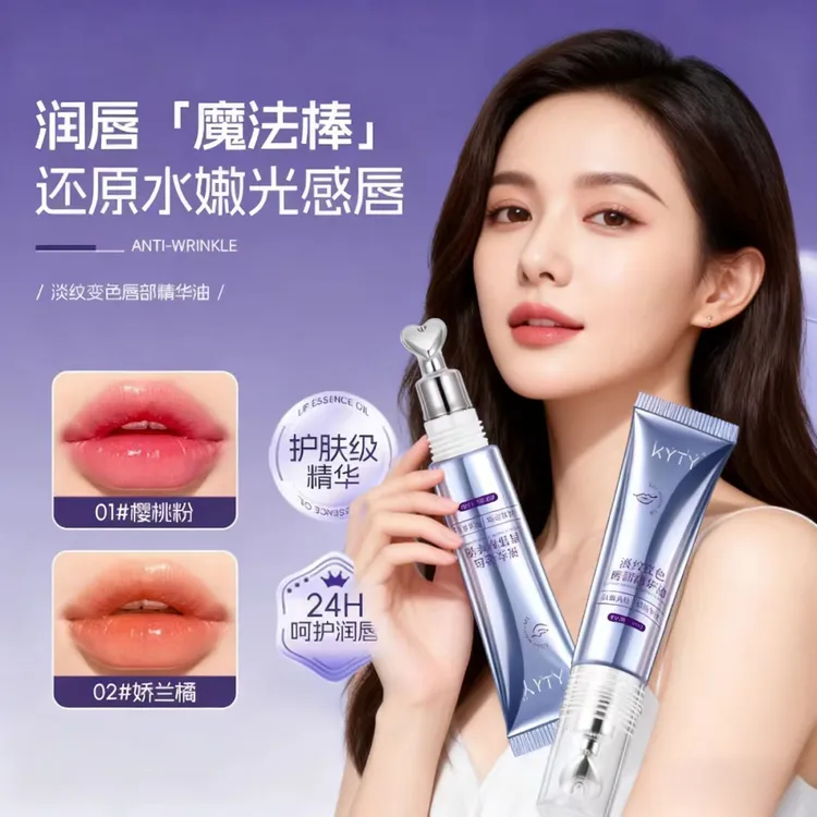 温感唇油千人千色变色唇部抗皱精华液保湿润唇膏水润水感商品图