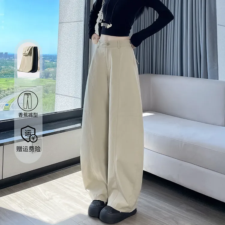 卡其色香蕉裤女春秋2025新款高腰美式垂感慵懒松弛感宽松阔腿裤子
