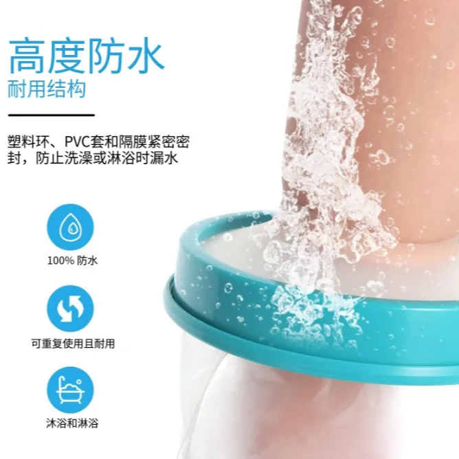 狮岭  高度防水密封袋超强硅胶防水护理套防水袋
