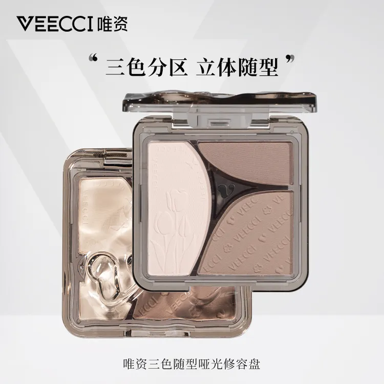 VEECCI唯资三色随型哑光修容盘修颜眉粉轮廓侧影珠光阴影高光综合