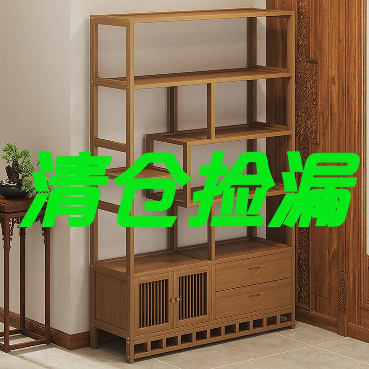 【五折处理】新中式博古架多宝阁茶叶展示柜摆件柜茶具茶柜置物架子