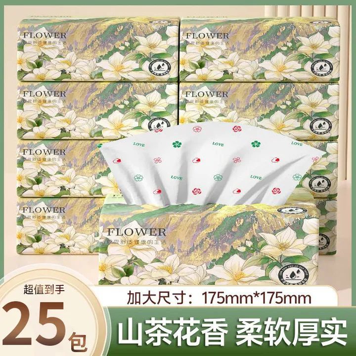【25包加量装】山茶花香味抽纸家用卫生纸6包厨房餐巾纸A