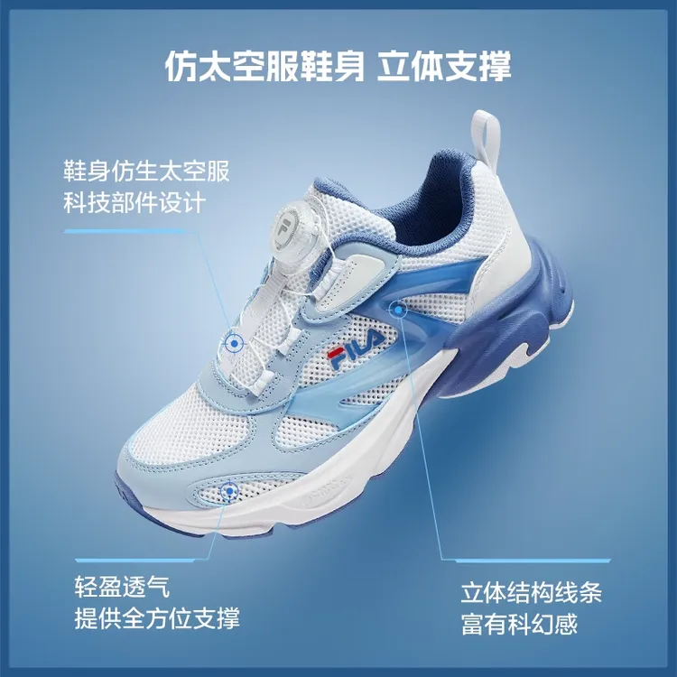 【斐乐儿童太空舱】2025秋季透气大童女款运动鞋男童韩系童鞋跑步鞋