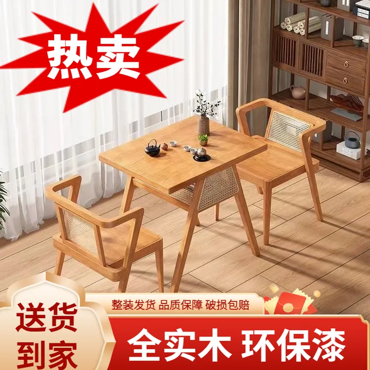 实木桌子组合休闲椅子一桌两椅喝茶阳台茶台新款2025小茶桌茶台