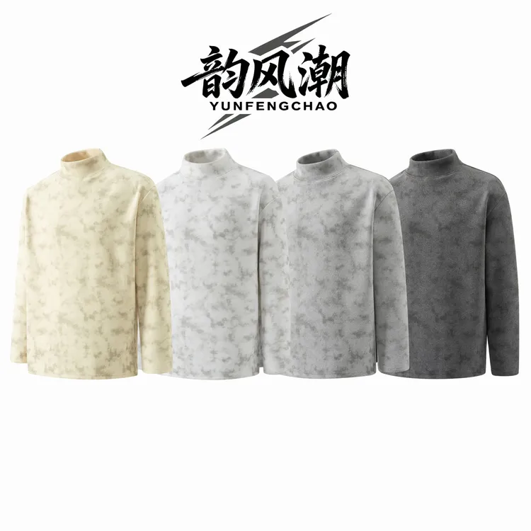 扎染打底衫纯色保暖上衣半高领立领卫衣百搭德绒加厚长袖套头秋冬