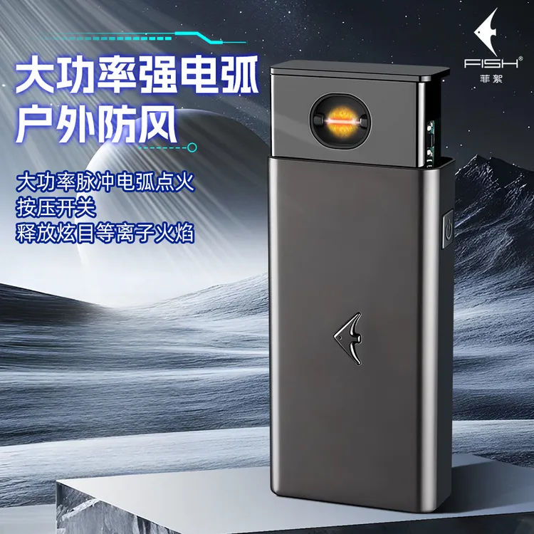 智能升降式创意高档充电打火机数显防风男士送礼大功率电弧时尚商品图