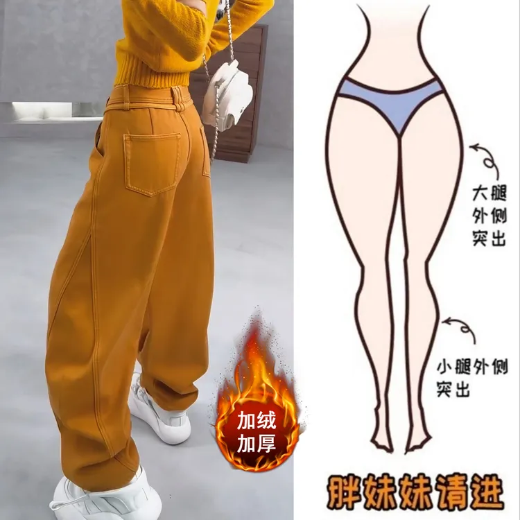 Aimeerosa/艾洛莎秋冬加绒阔腿牛仔裤女时尚百搭显瘦弯刀拖地裤子