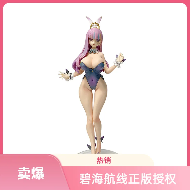 碧海航线 普利茅斯兔女郎手办 美少女动漫二次元手办游戏模型PVC