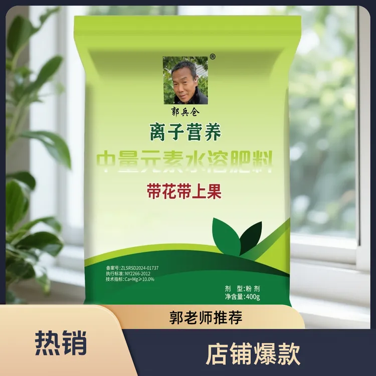 离子高级通用微生物菌剂活菌营养水溶粉剂品质