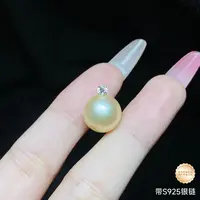【小北好物】18k金海水珍珠吊坠带银链【多样性发一件】2QJ19X13